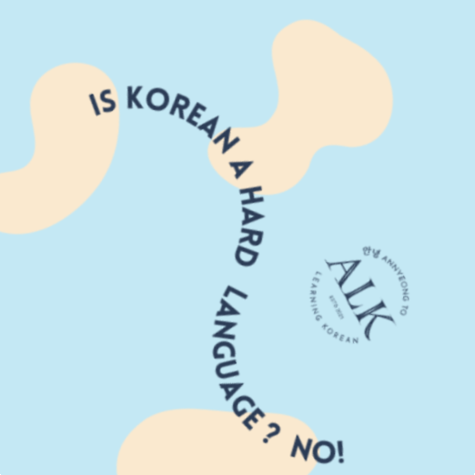 Is Korean a hard language? NO! If you learn some good practice skills, Korean is an easy language to learn.