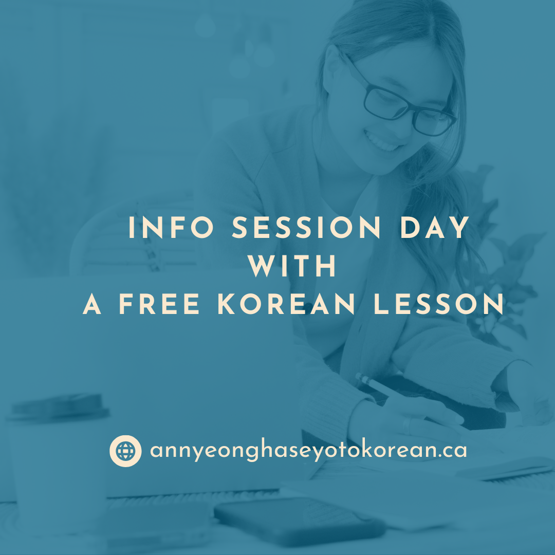 INFO SESSION with A free Korean lesson